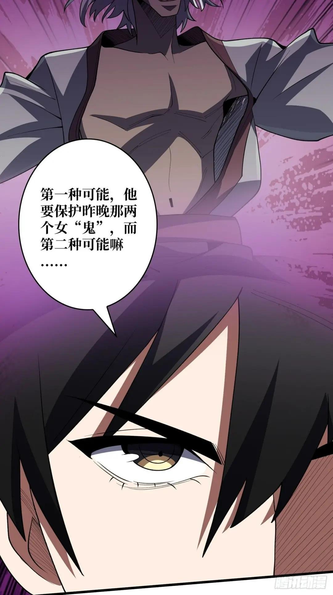 第13话 带你去爬山