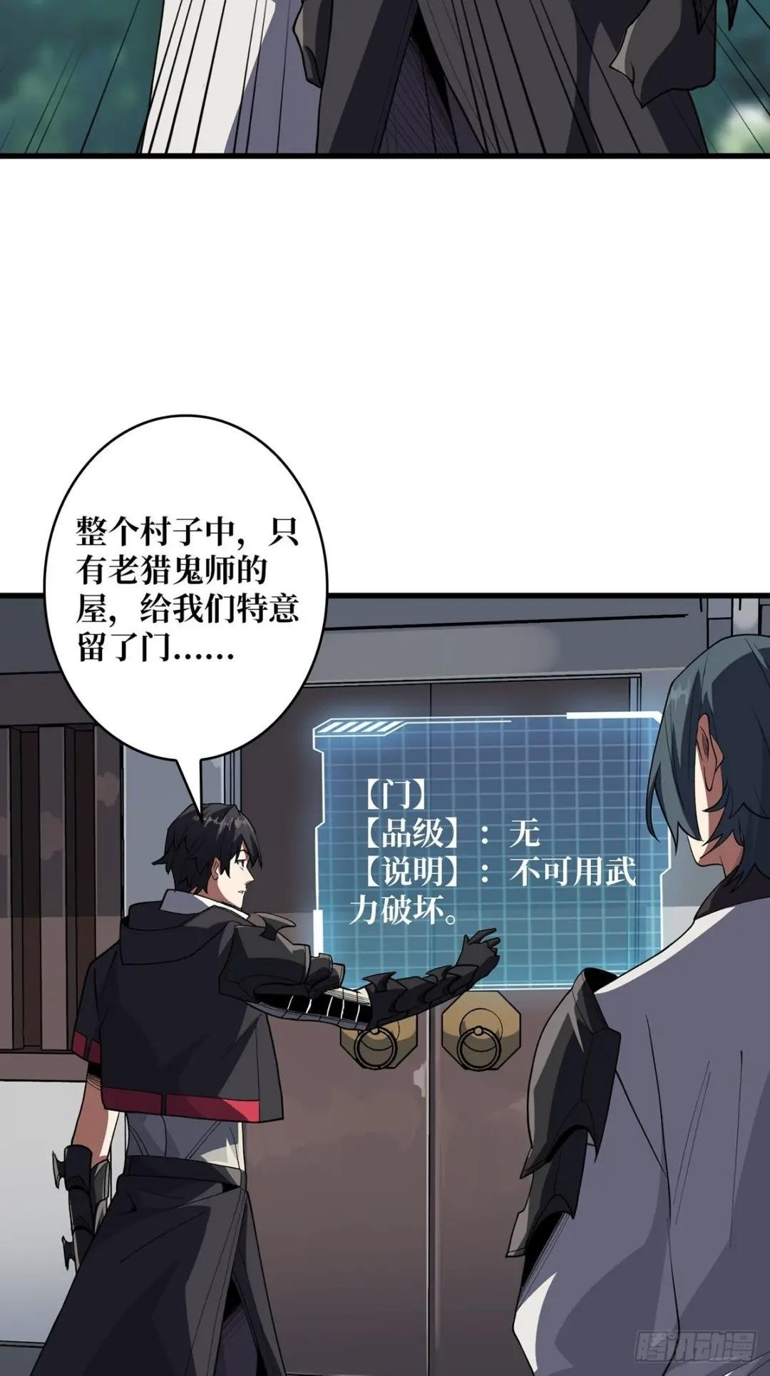 第13话 带你去爬山
