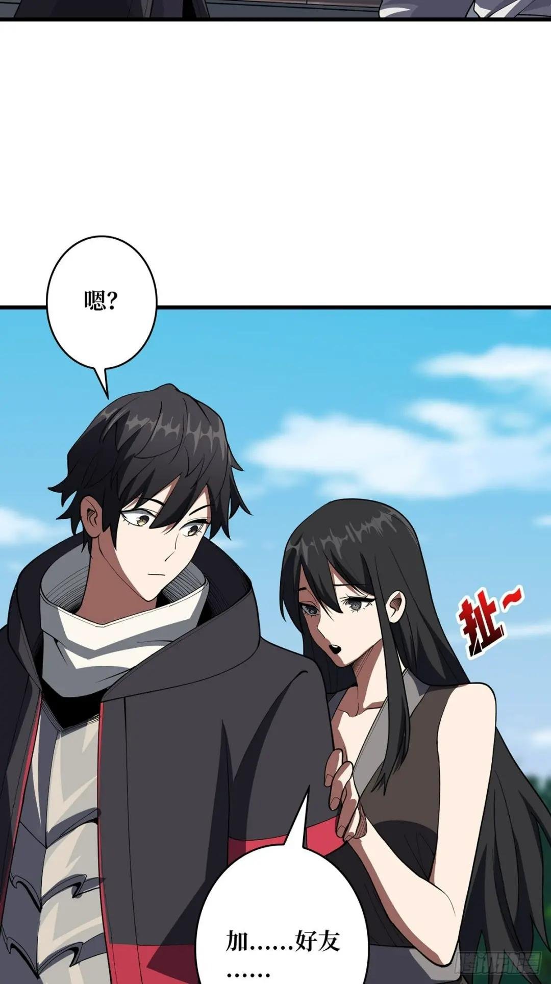 第13话 带你去爬山