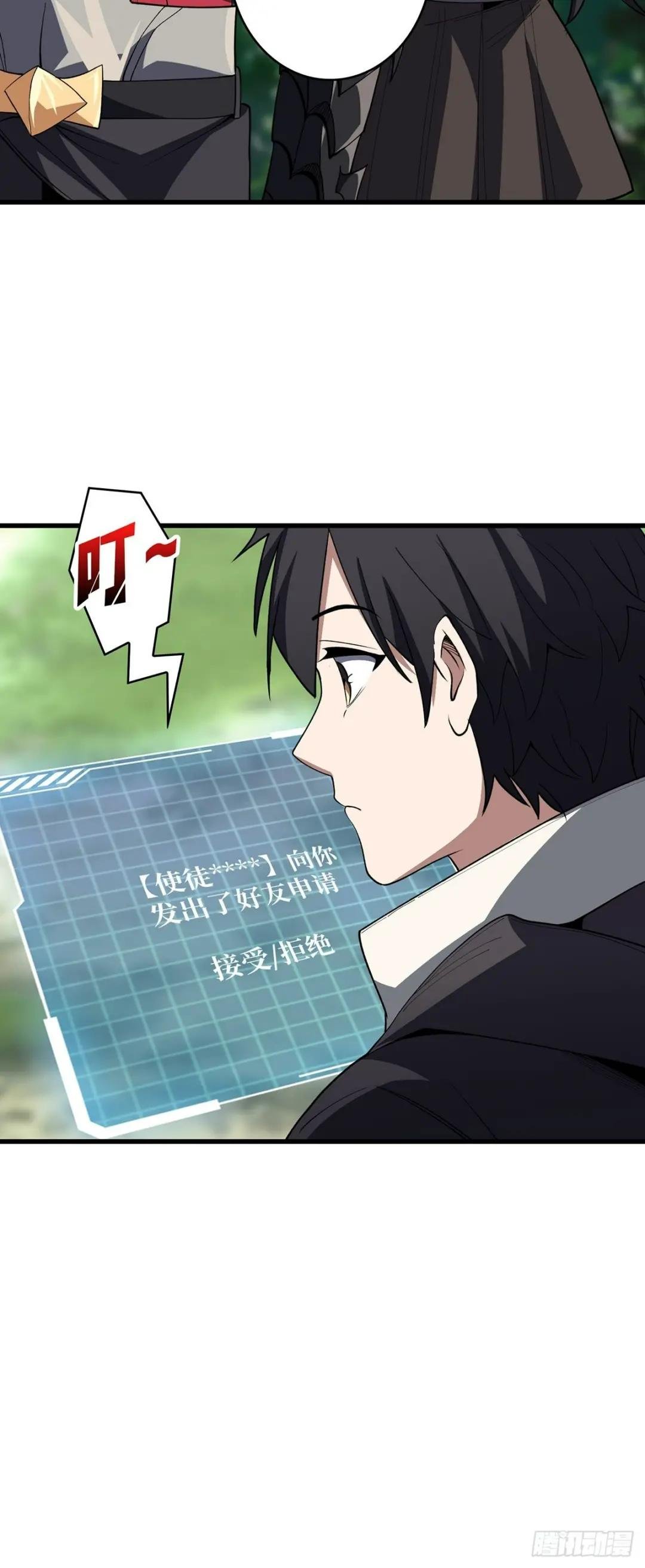 第13话 带你去爬山