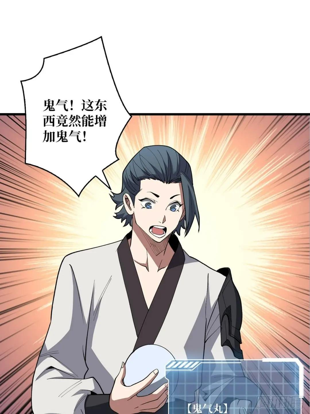 第13话 带你去爬山