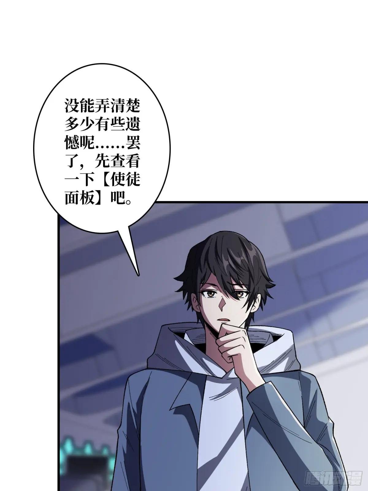 第139话 奇奇怪怪的奖励