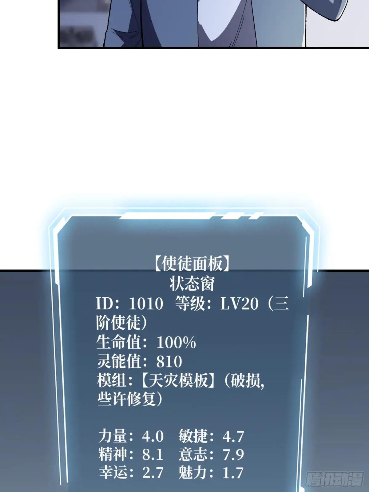 第139话 奇奇怪怪的奖励