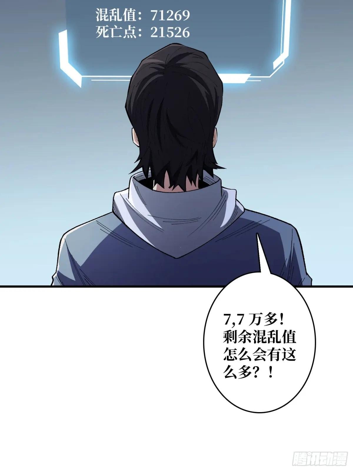 第139话 奇奇怪怪的奖励