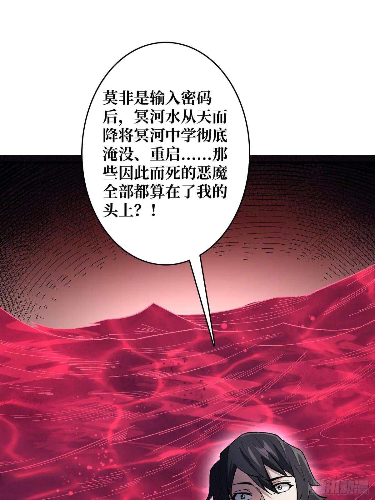 第139话 奇奇怪怪的奖励