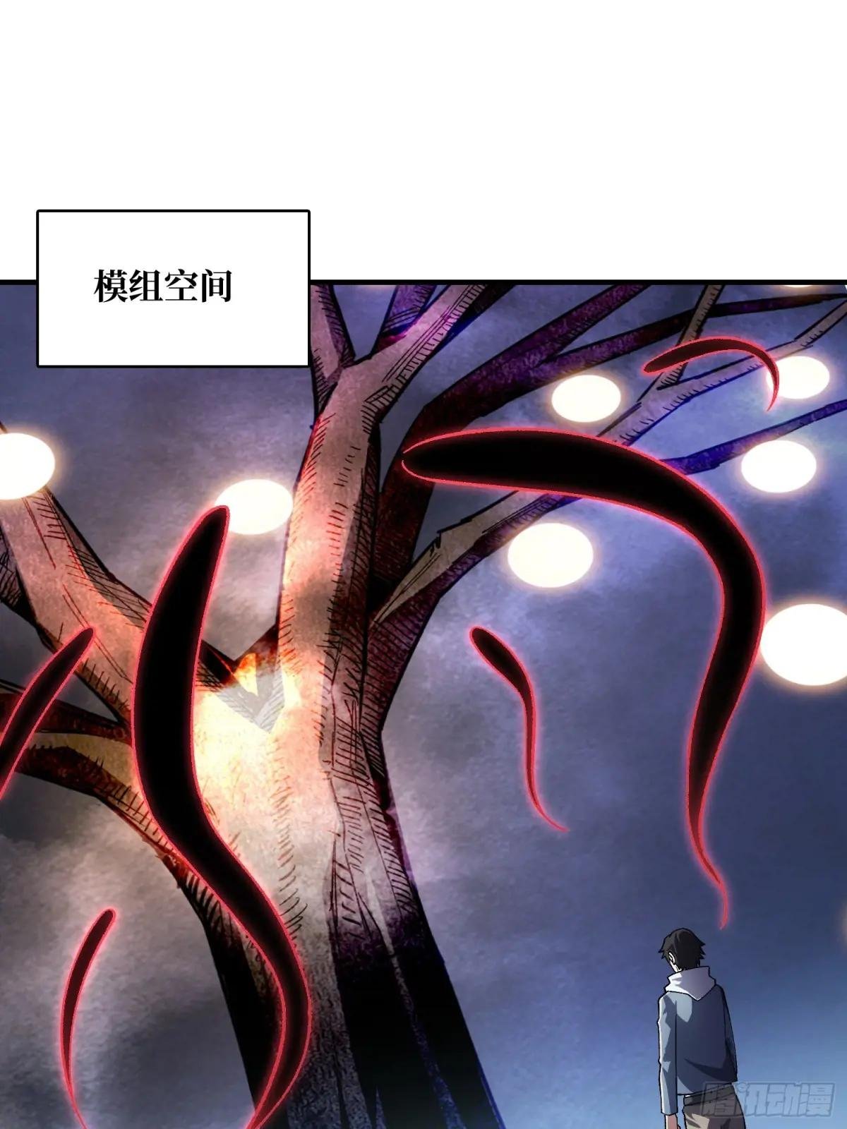 第139话 奇奇怪怪的奖励
