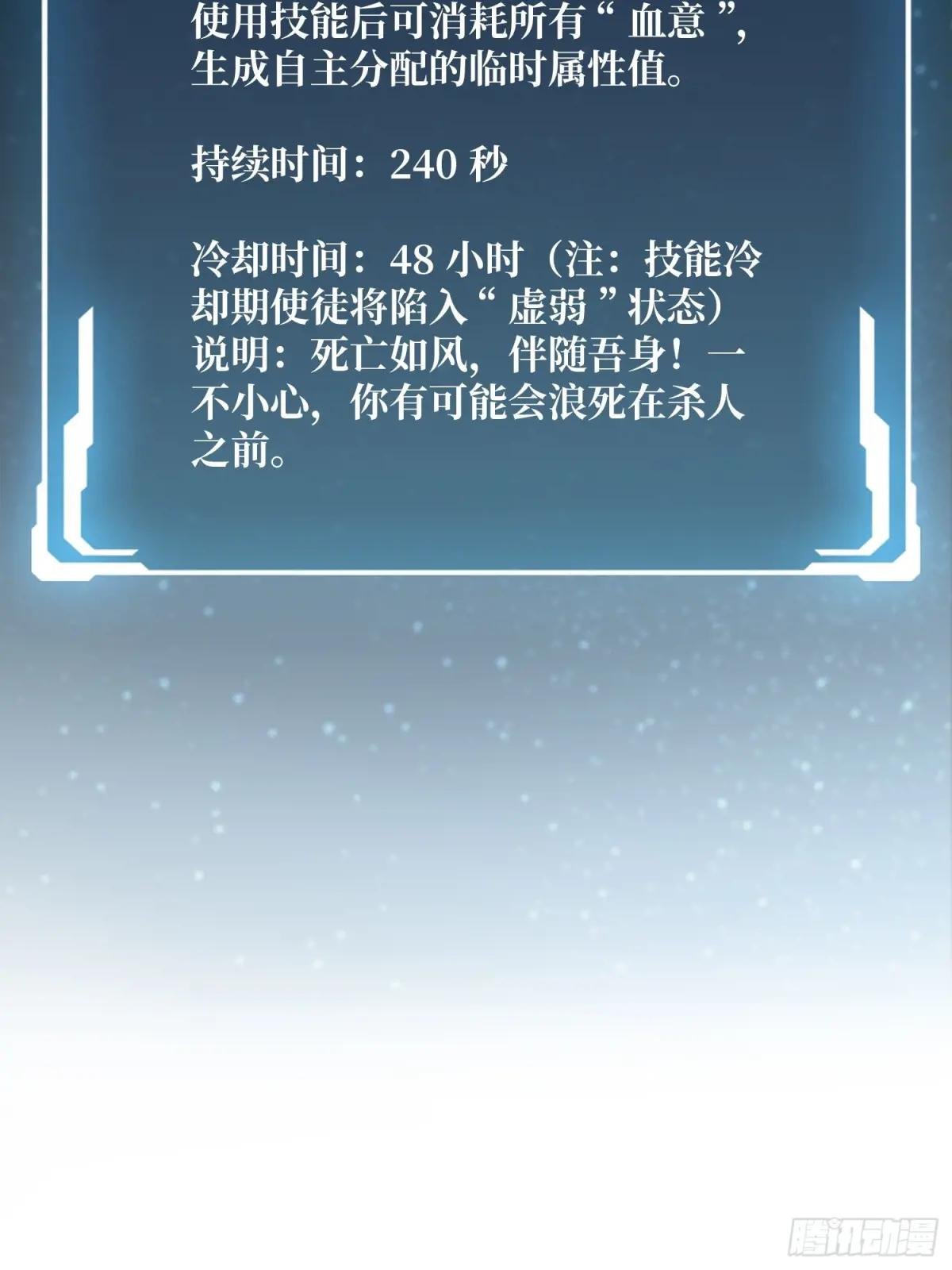 第139话 奇奇怪怪的奖励