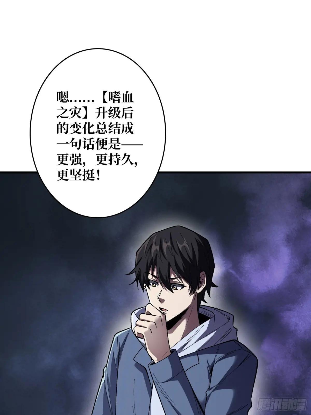 第139话 奇奇怪怪的奖励