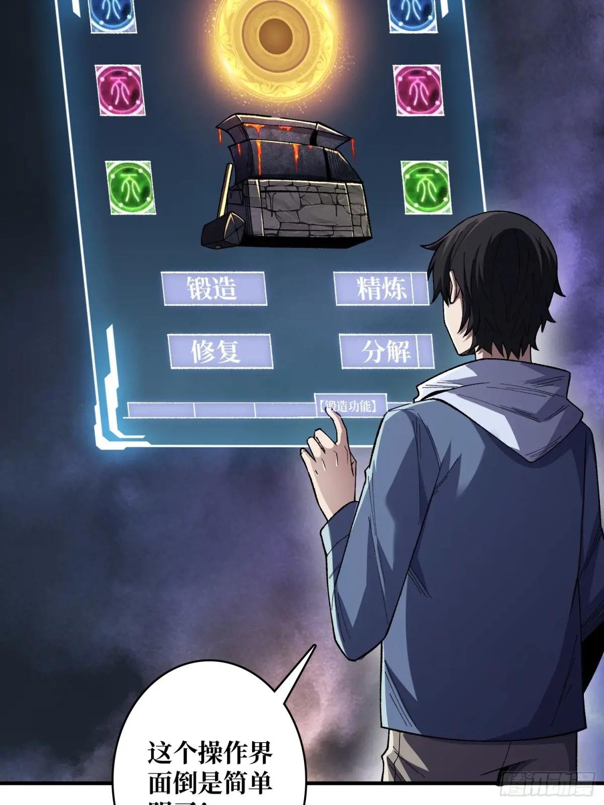 第139话 奇奇怪怪的奖励