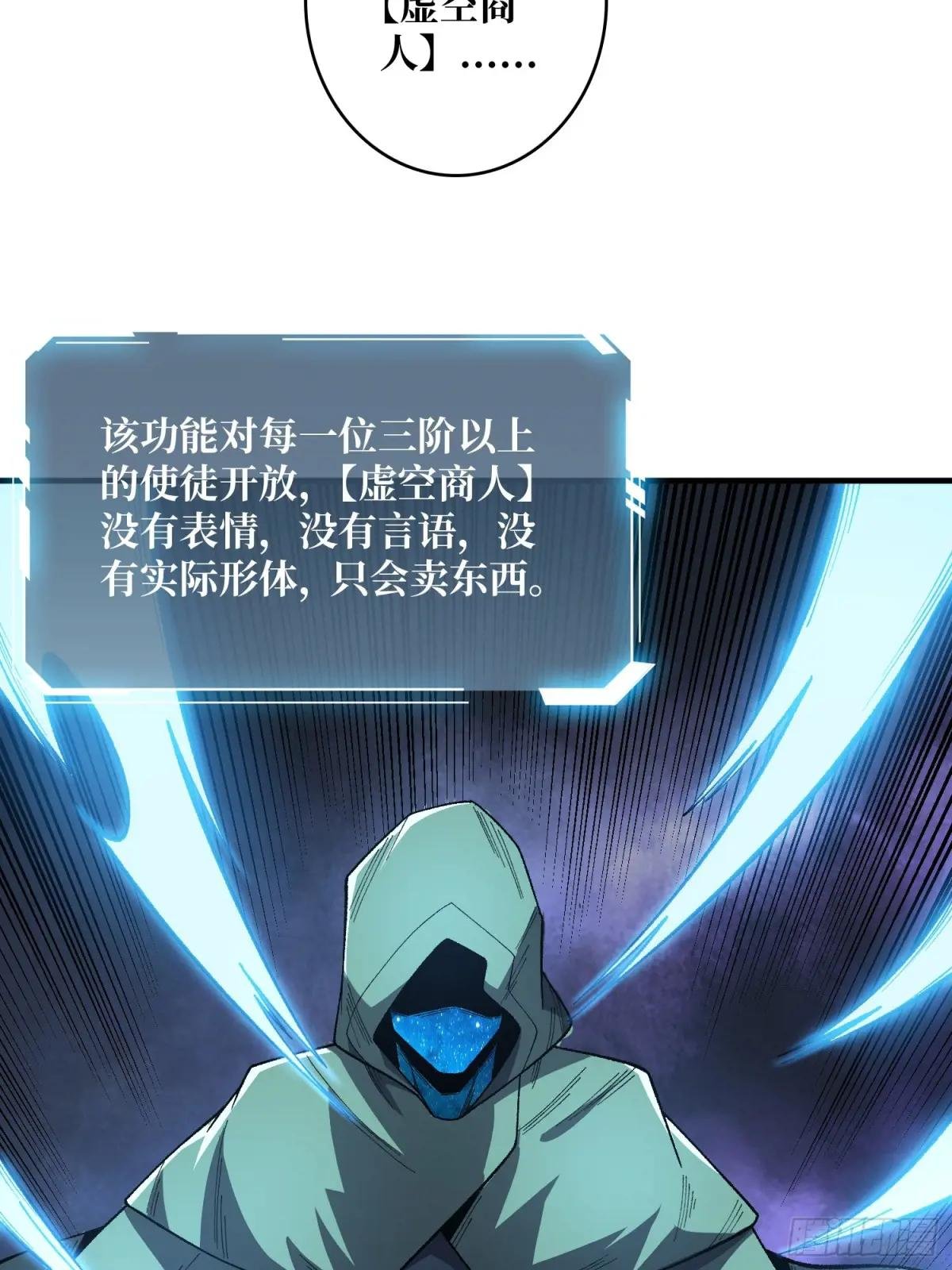 第139话 奇奇怪怪的奖励