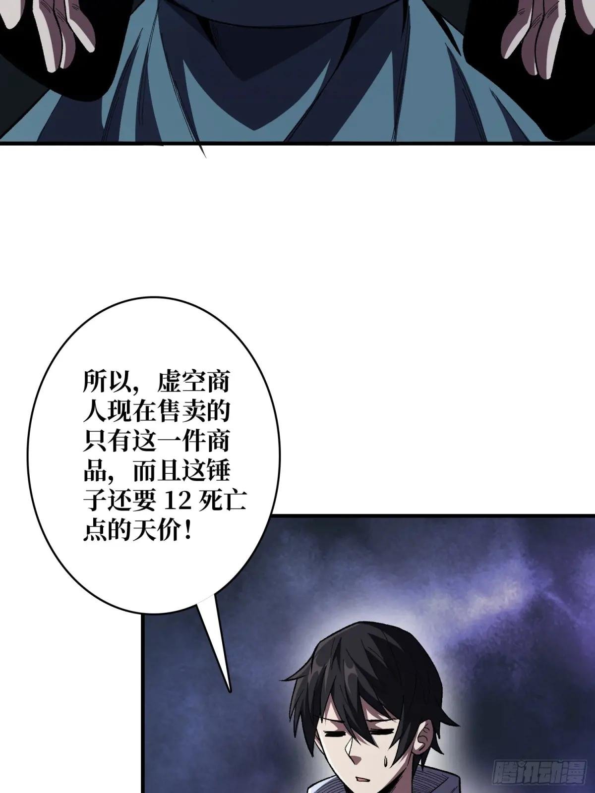 第139话 奇奇怪怪的奖励