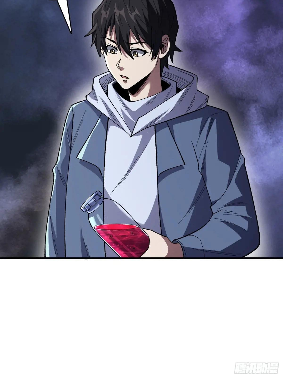 第139话 奇奇怪怪的奖励
