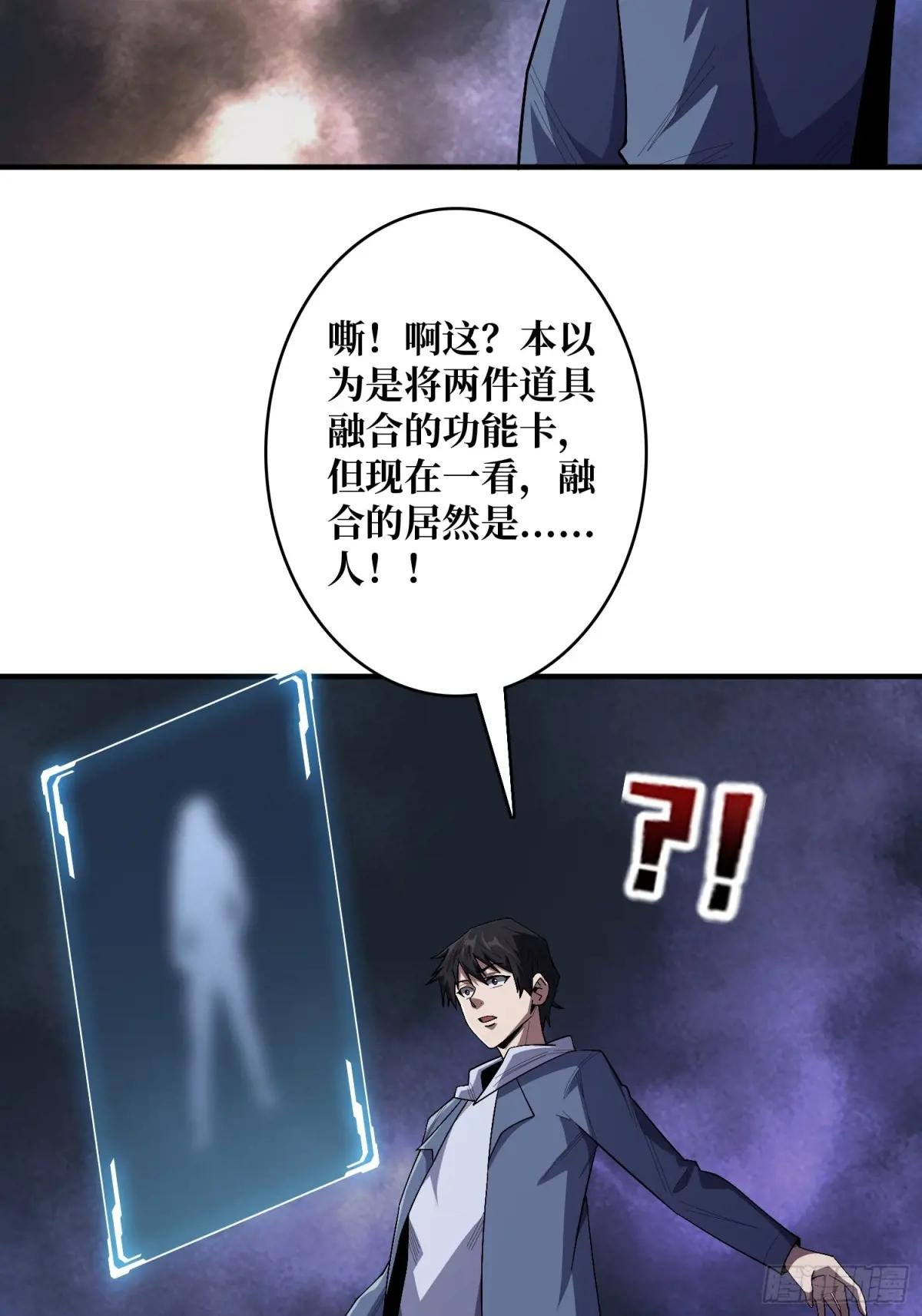 第139话 奇奇怪怪的奖励