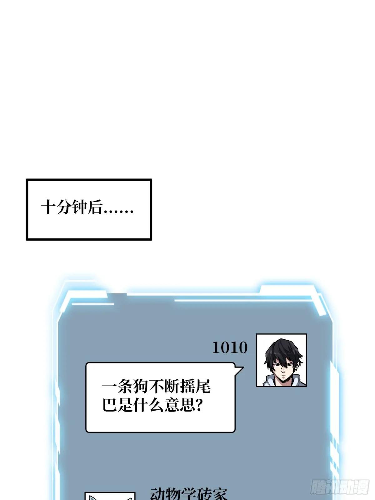 第140话 名单