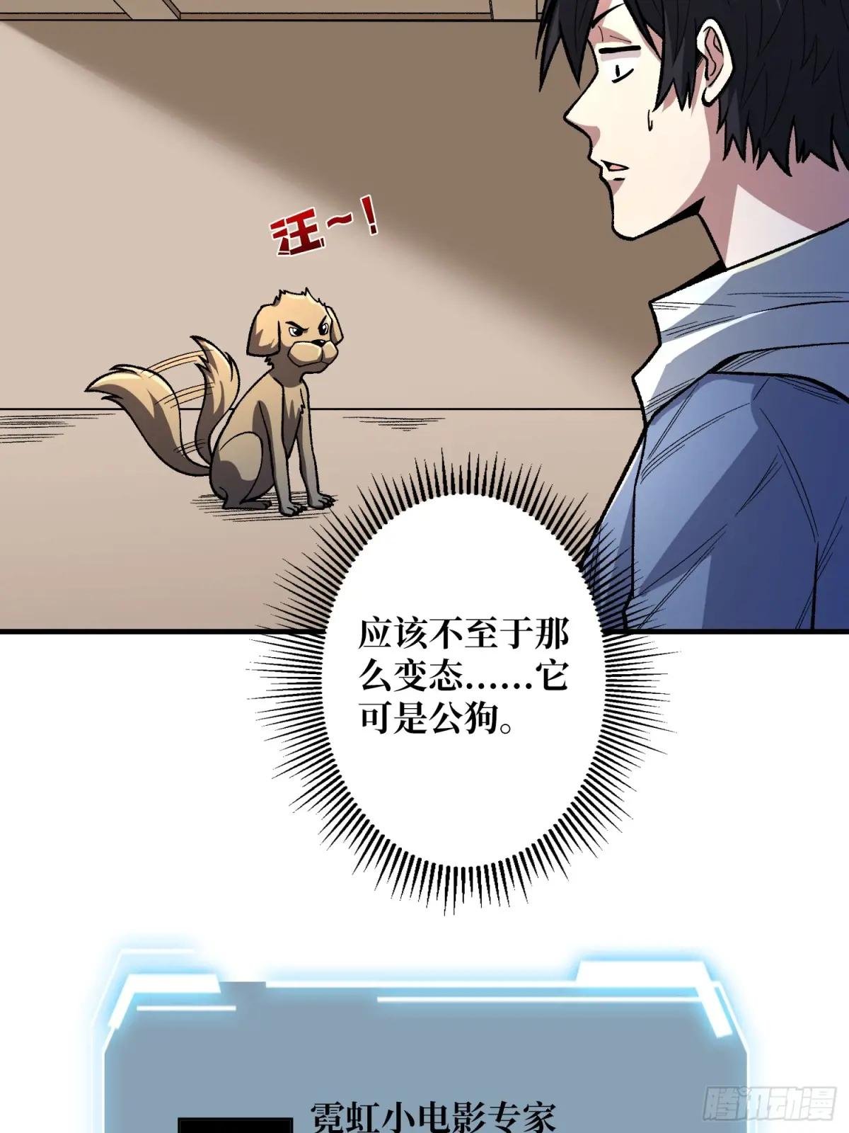 第140话 名单