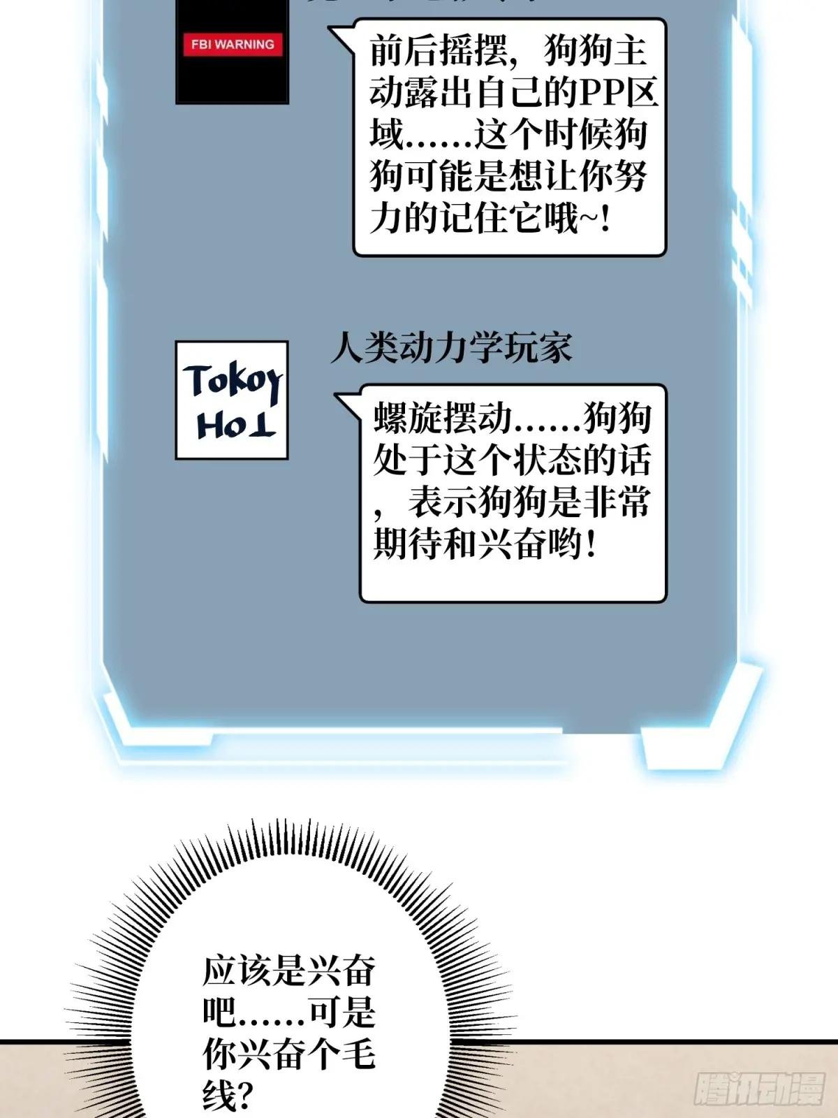 第140话 名单