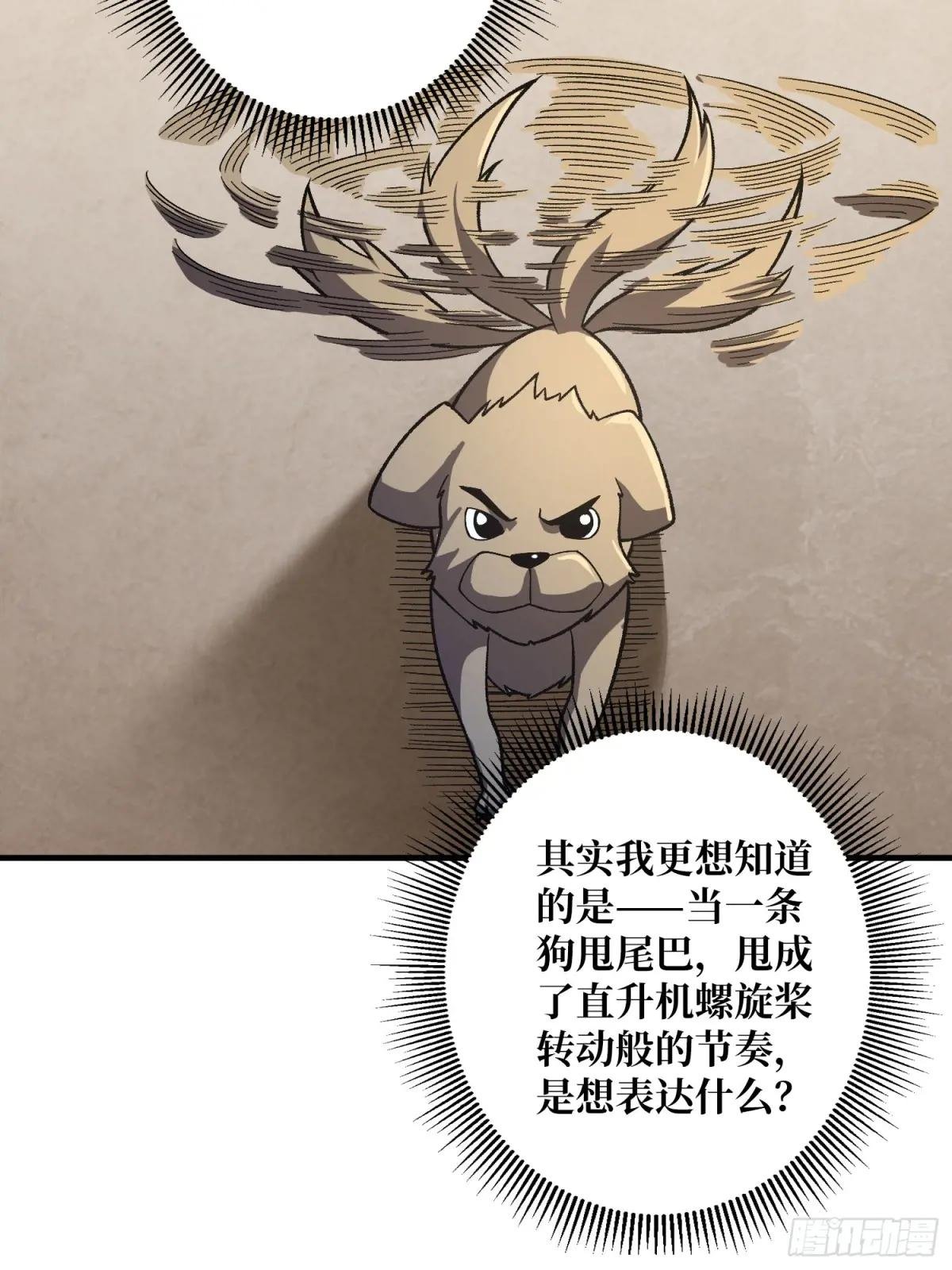 第140话 名单