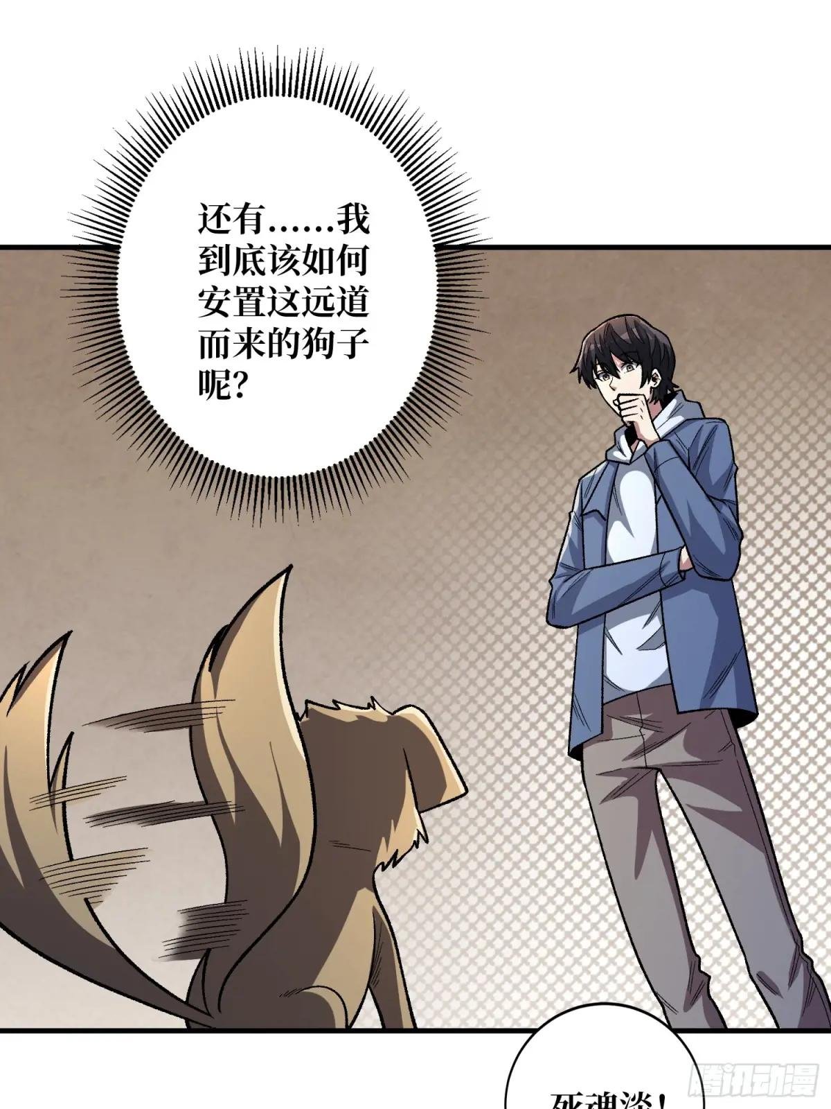 第140话 名单