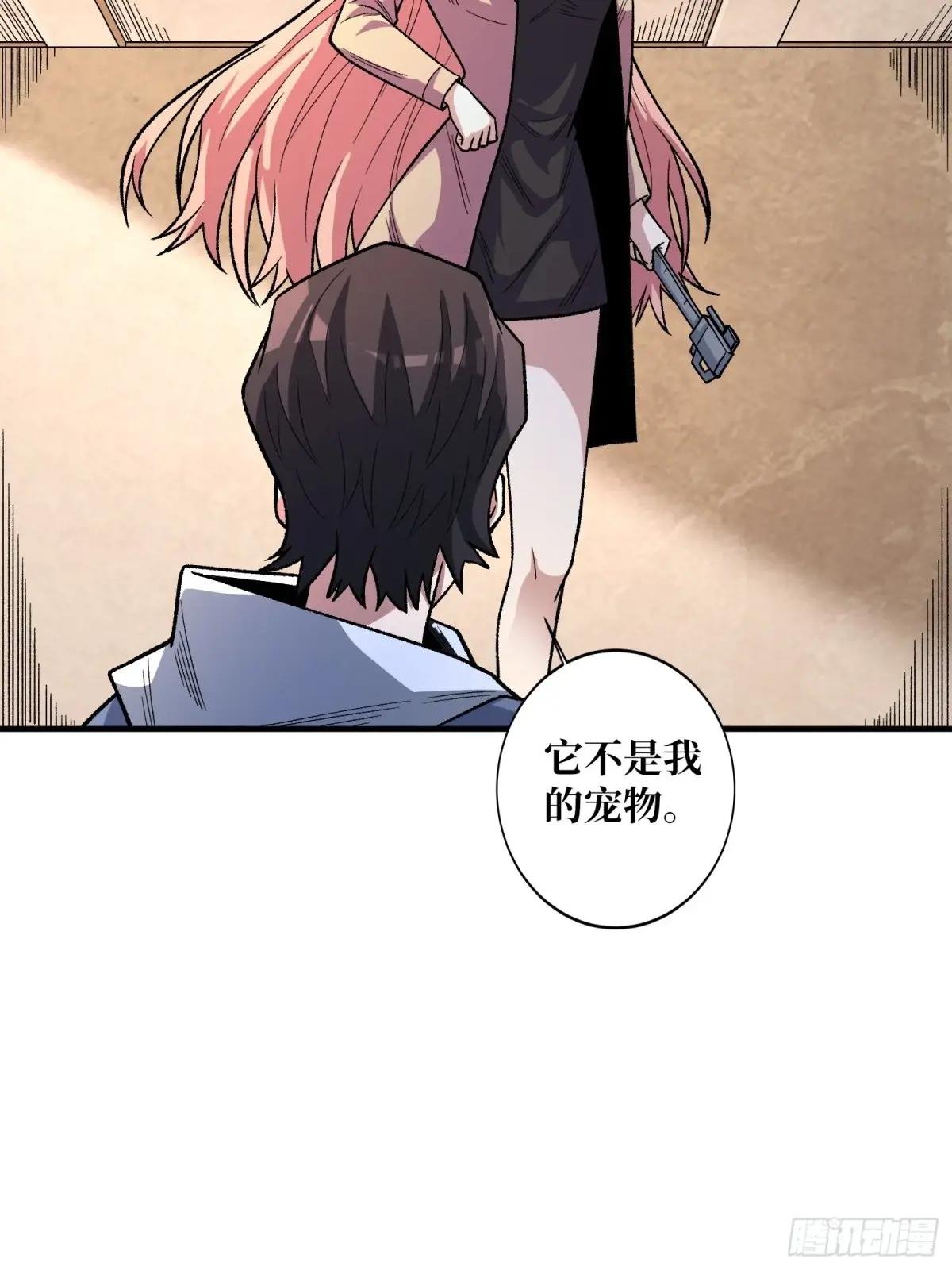 第140话 名单
