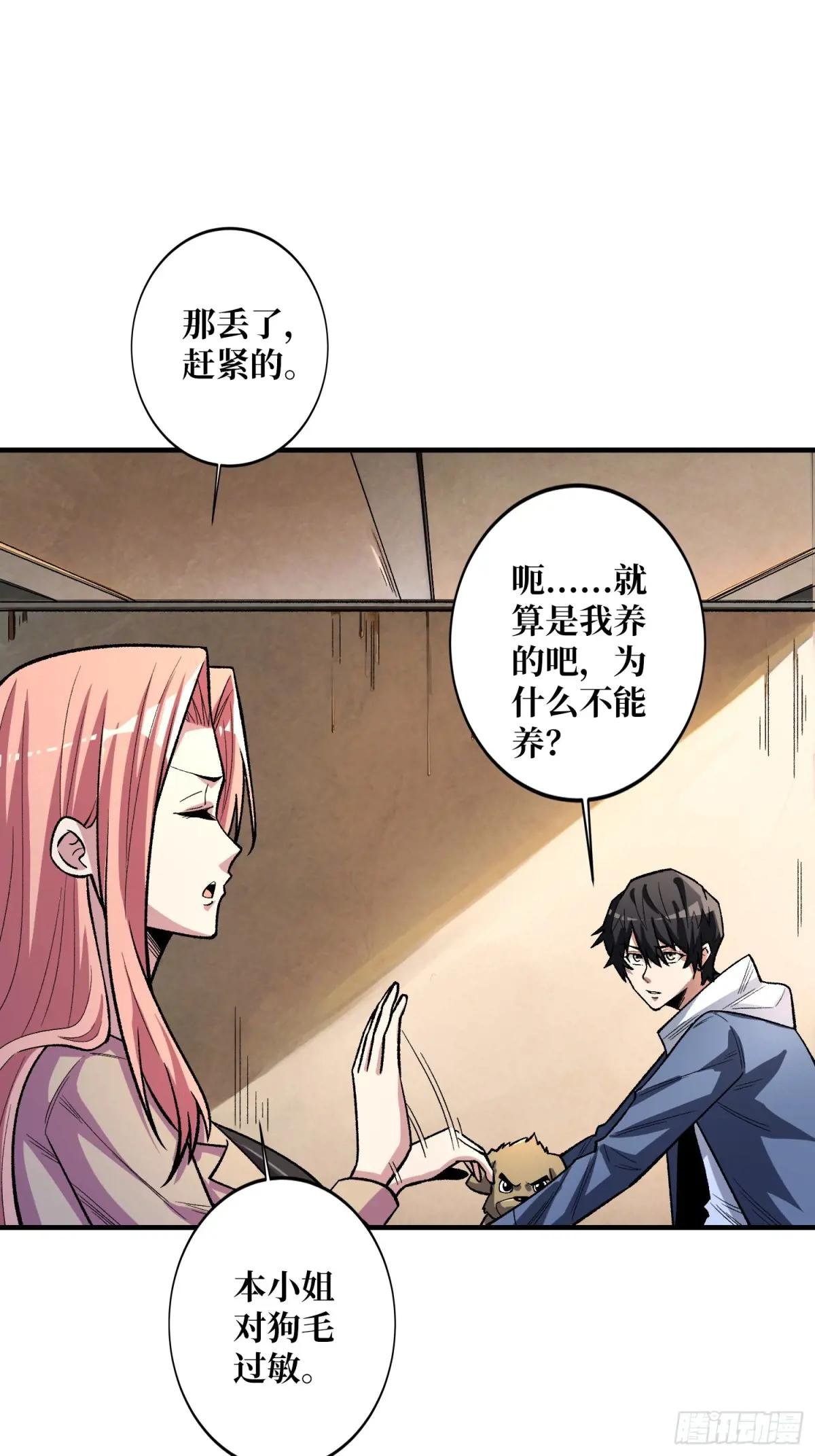 第140话 名单