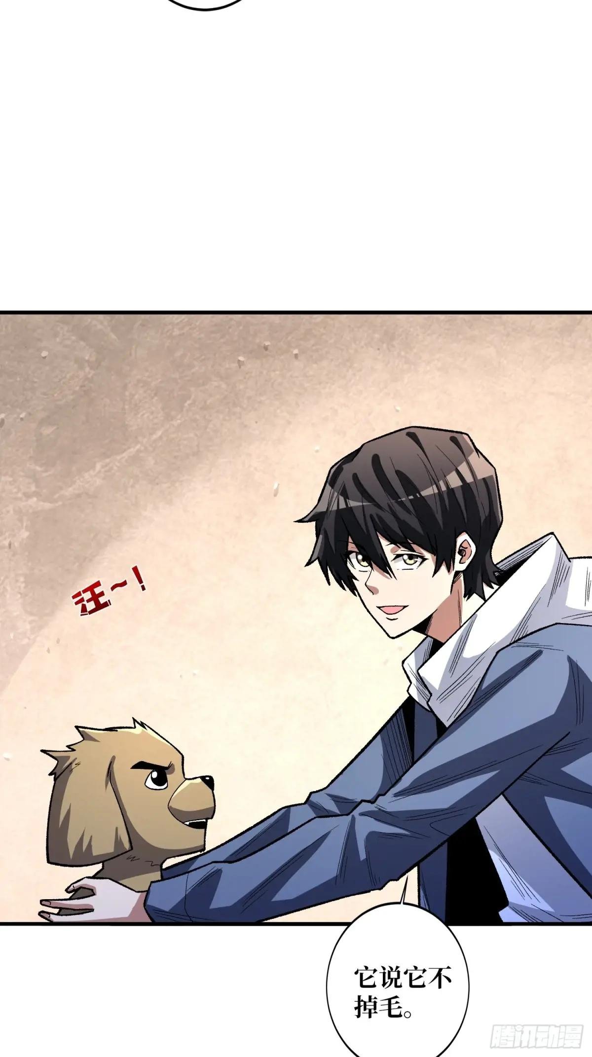 第140话 名单
