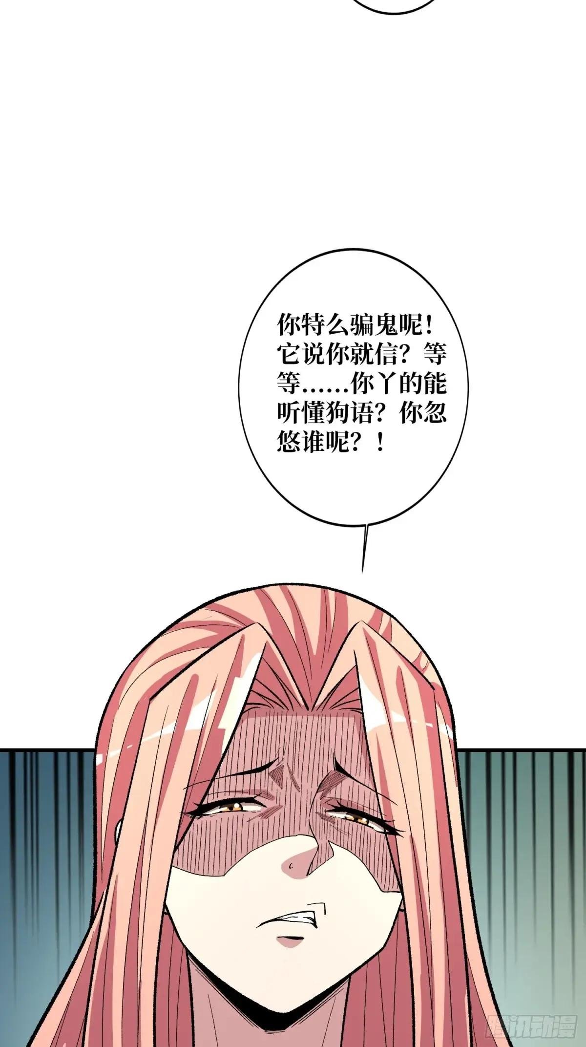 第140话 名单
