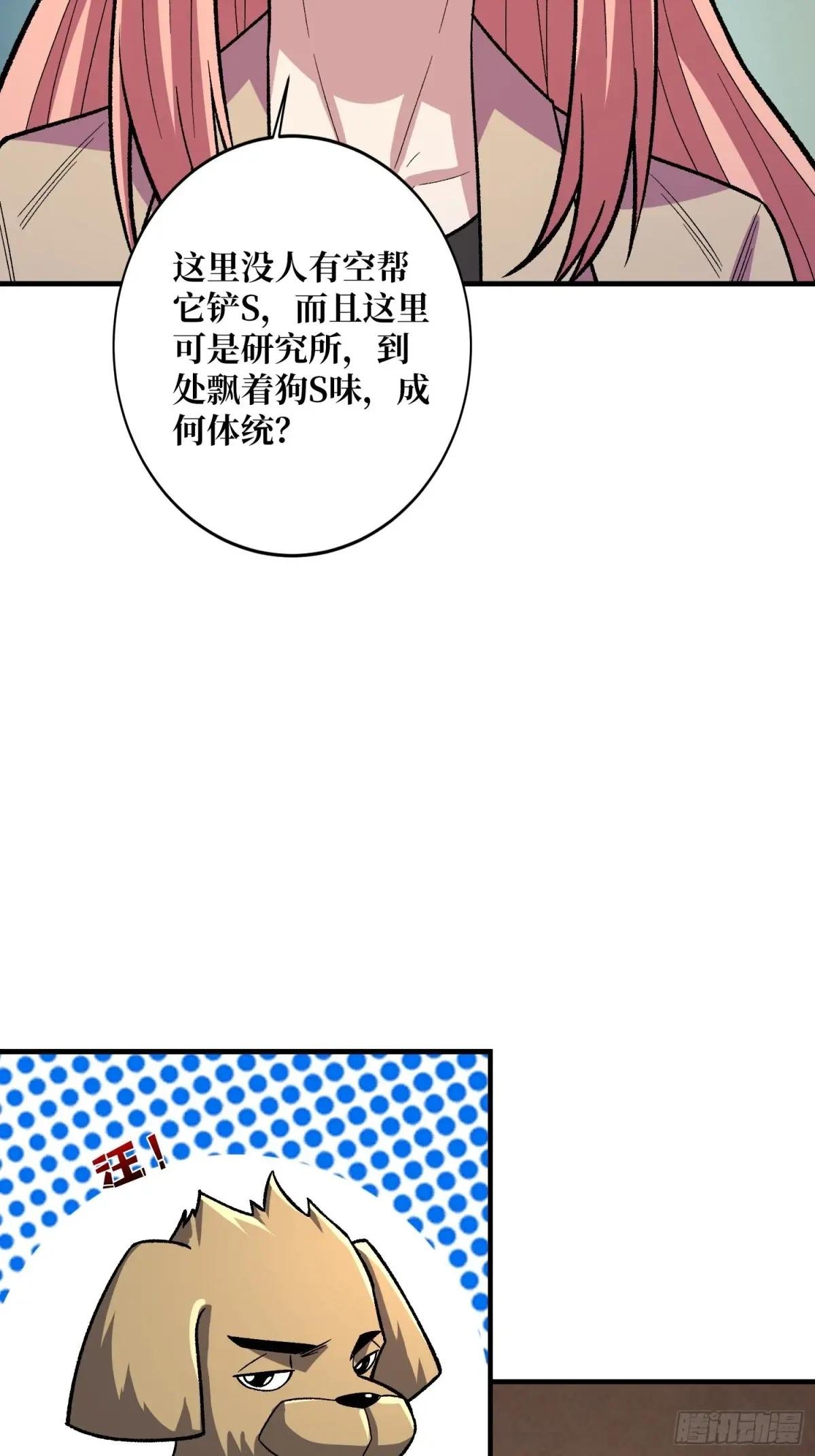 第140话 名单