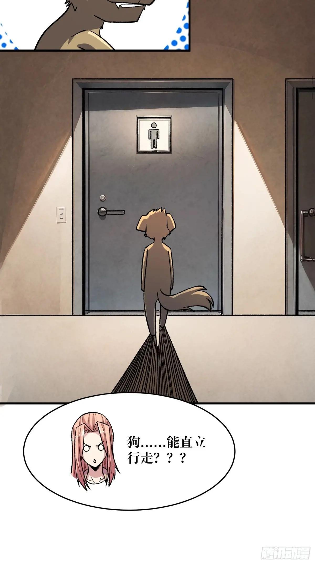 第140话 名单