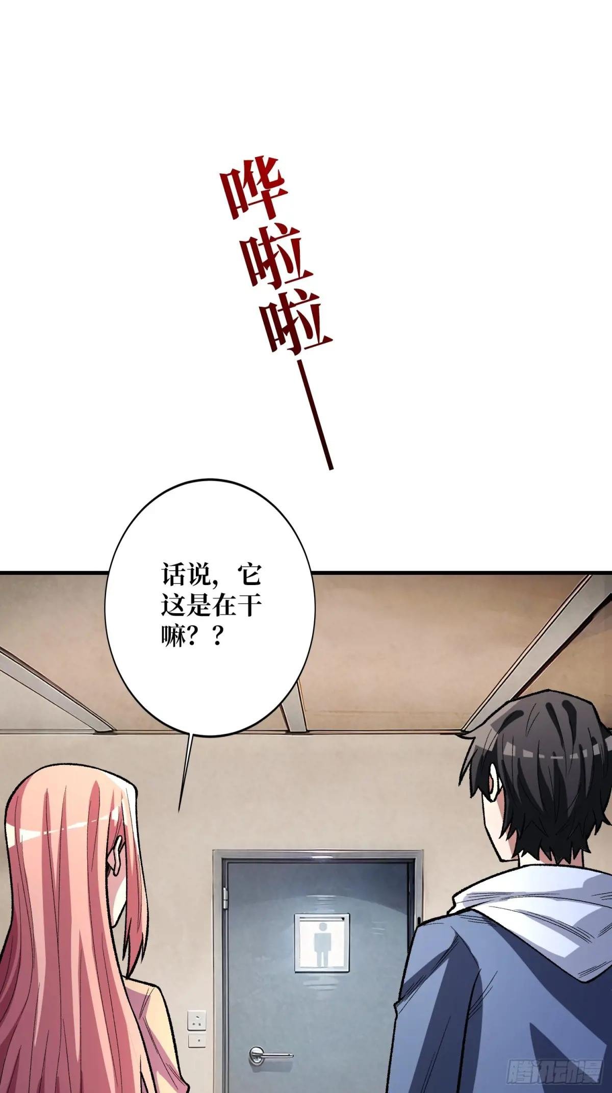 第140话 名单