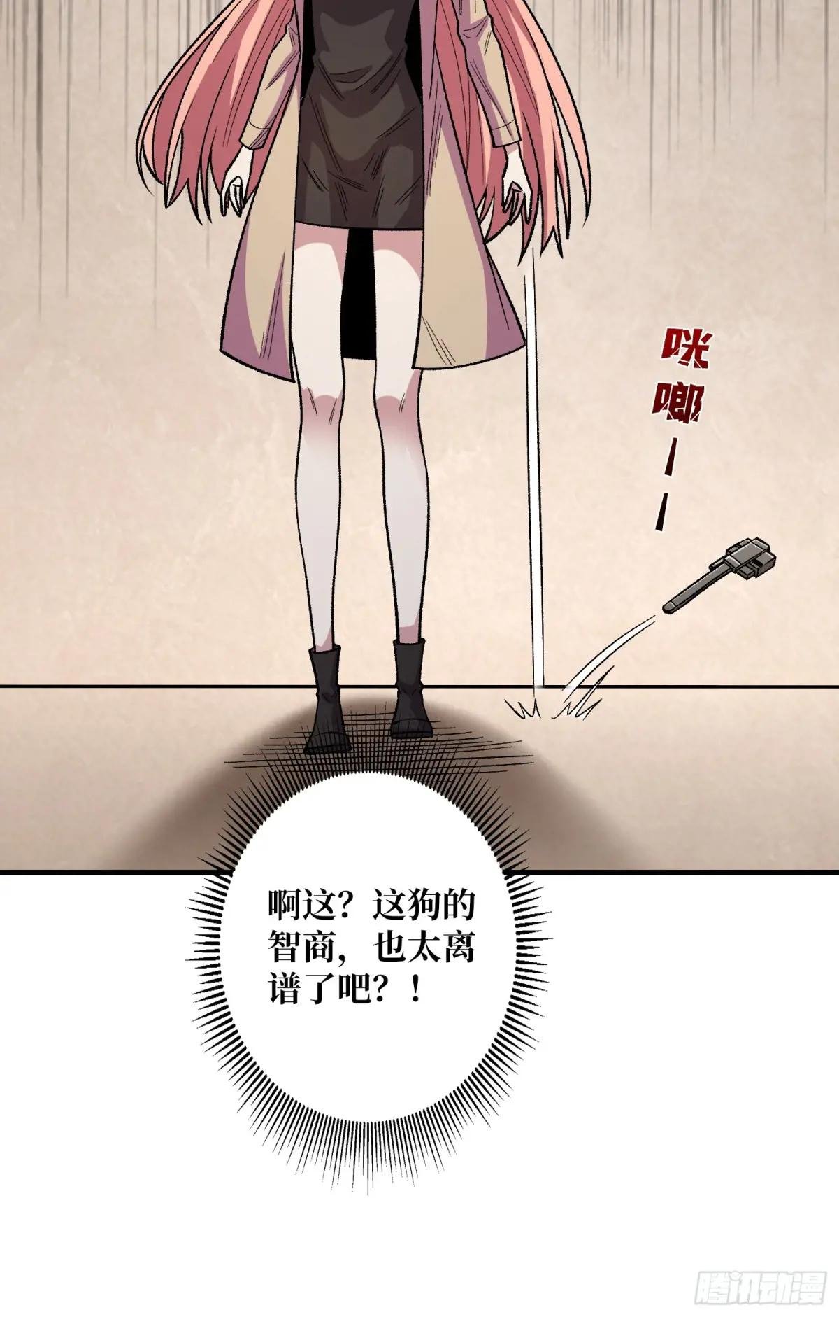 第140话 名单
