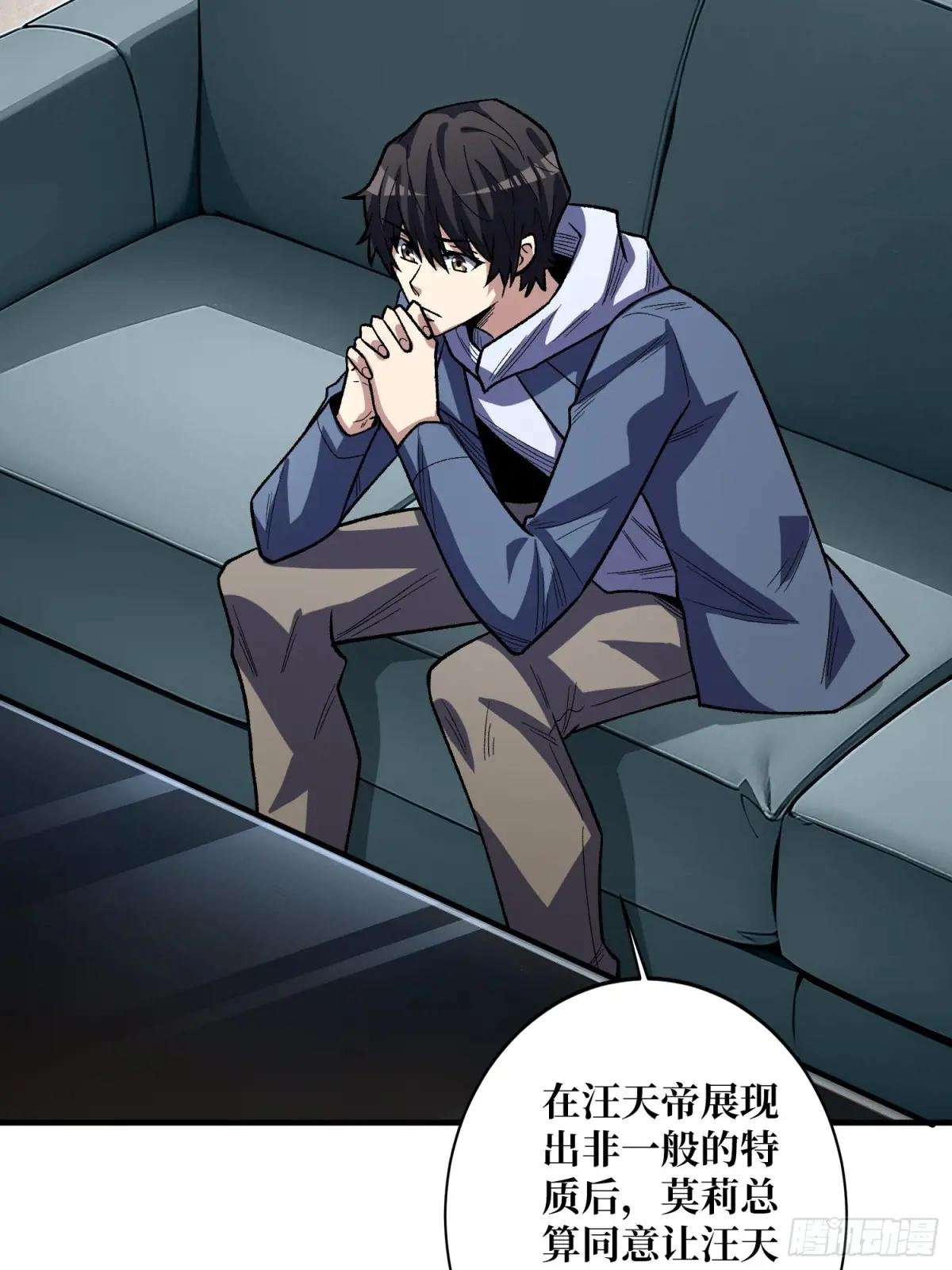 第140话 名单