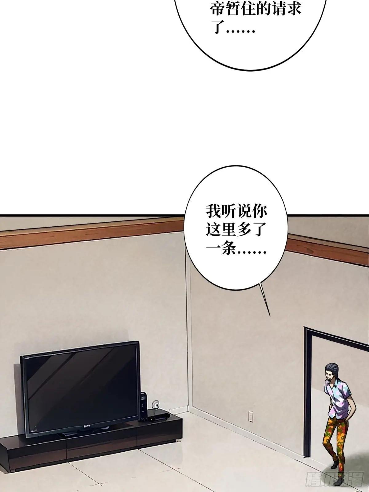 第140话 名单