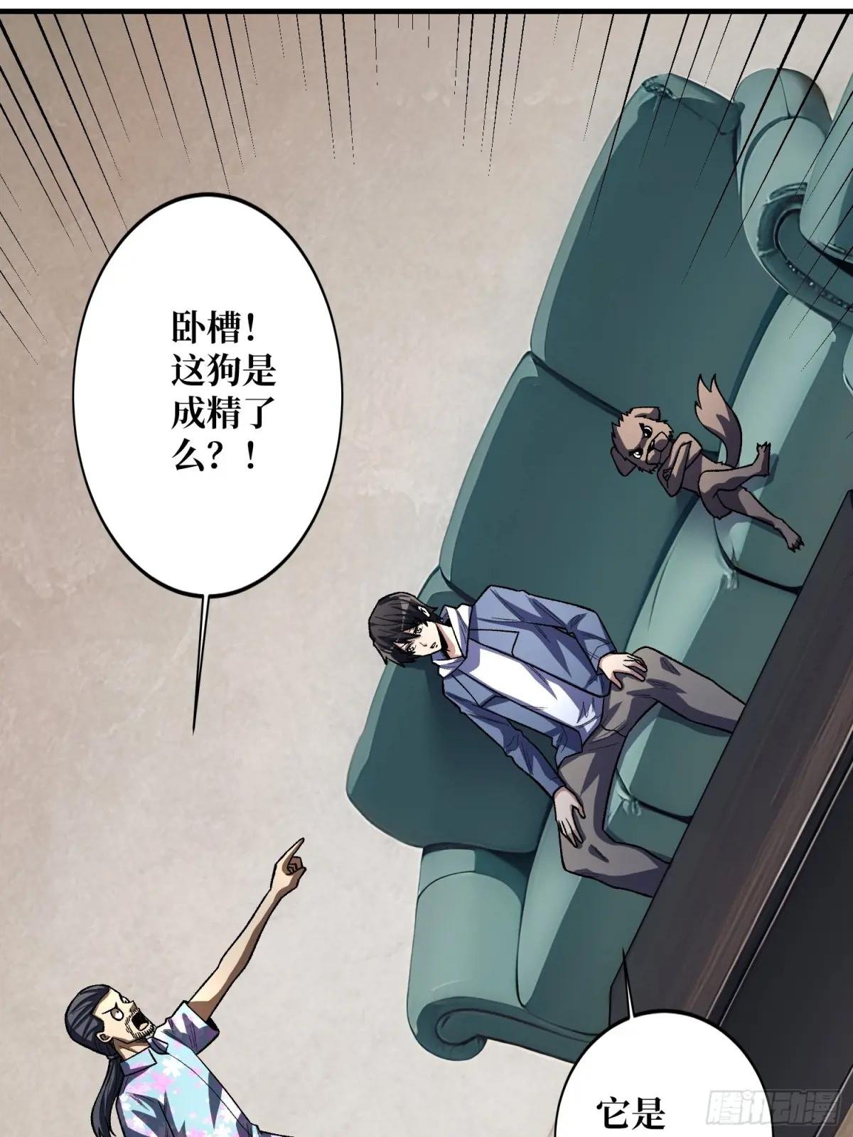 第140话 名单