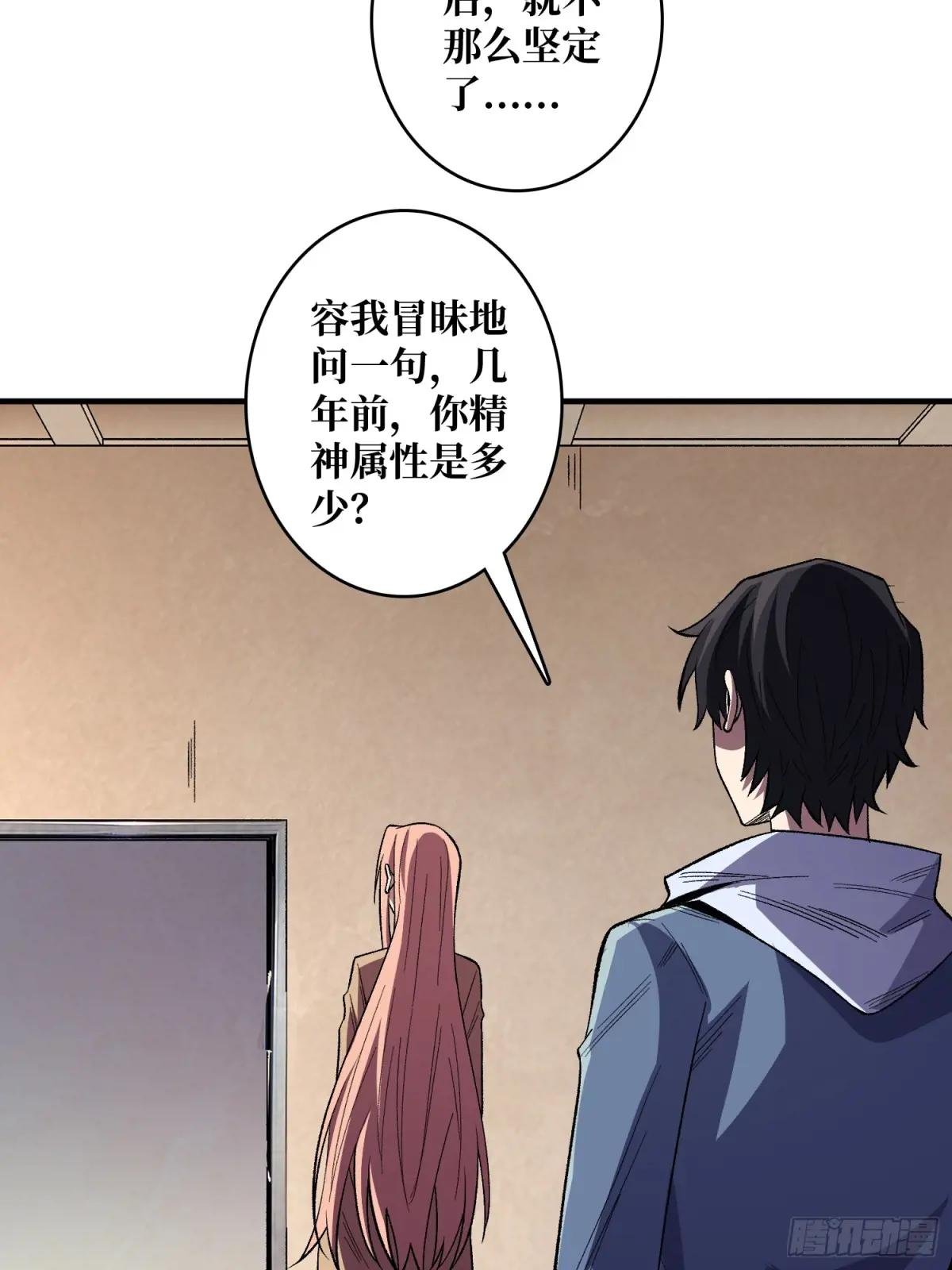 第141话 禁果