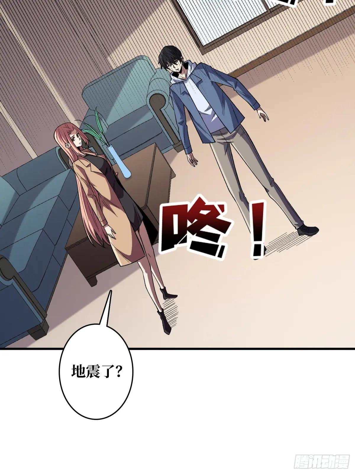 第141话 禁果
