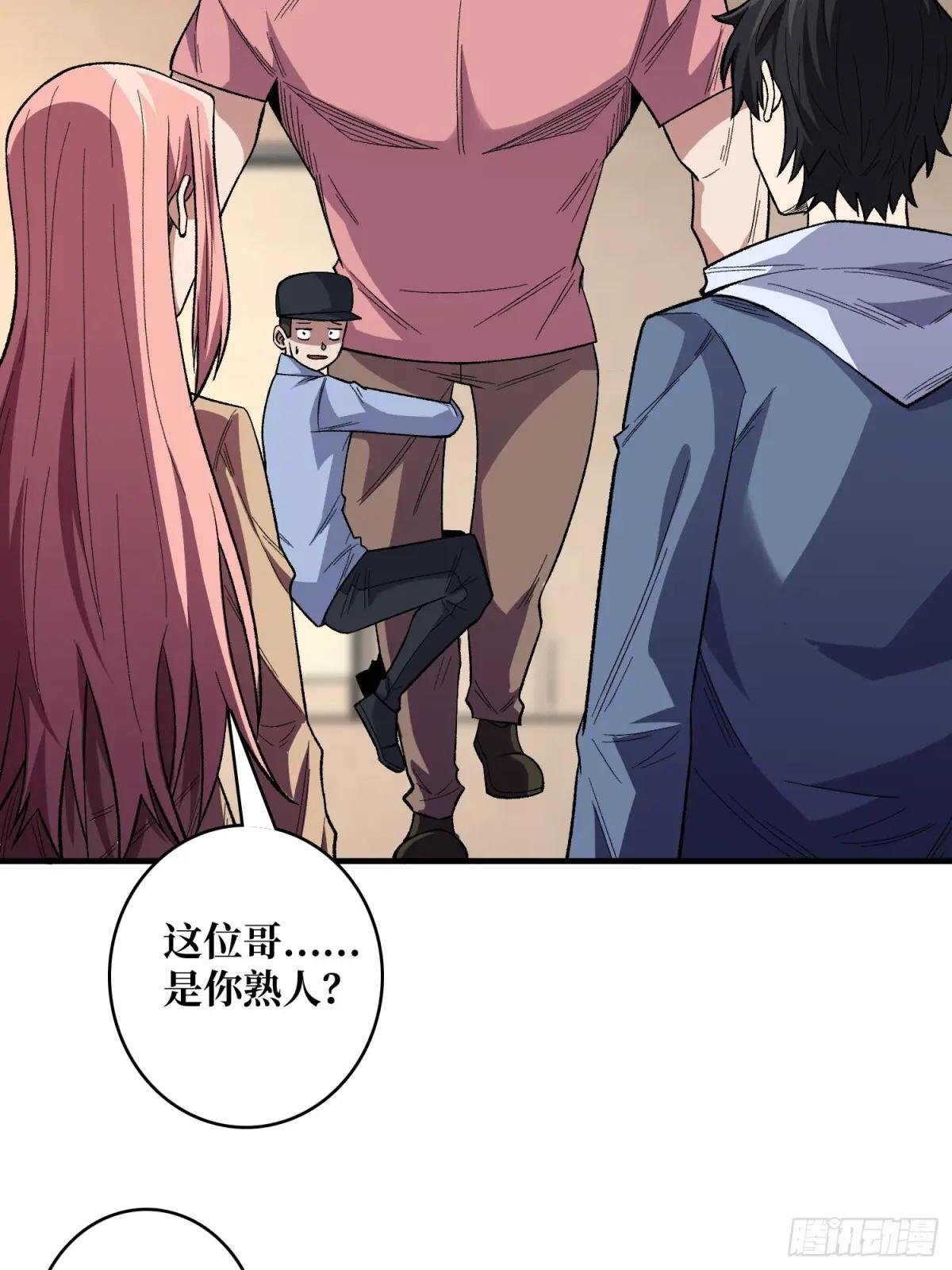 第141话 禁果