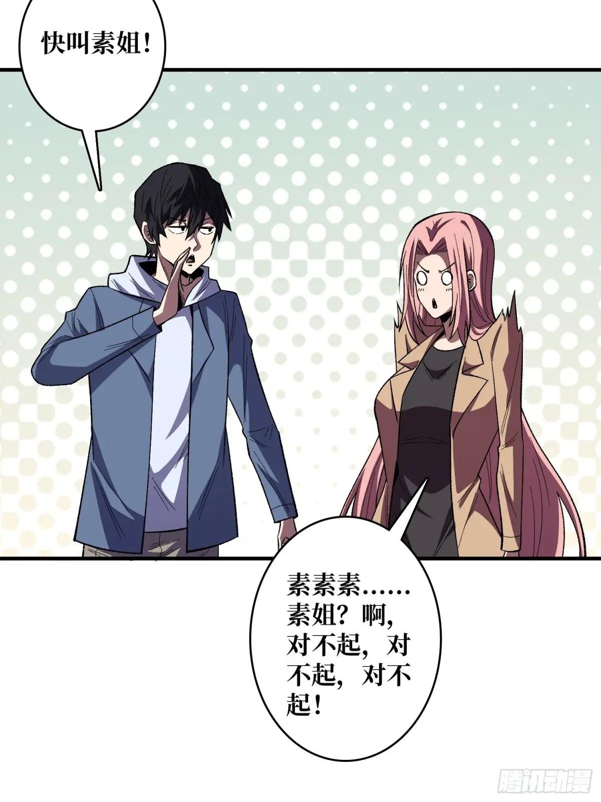 第141话 禁果