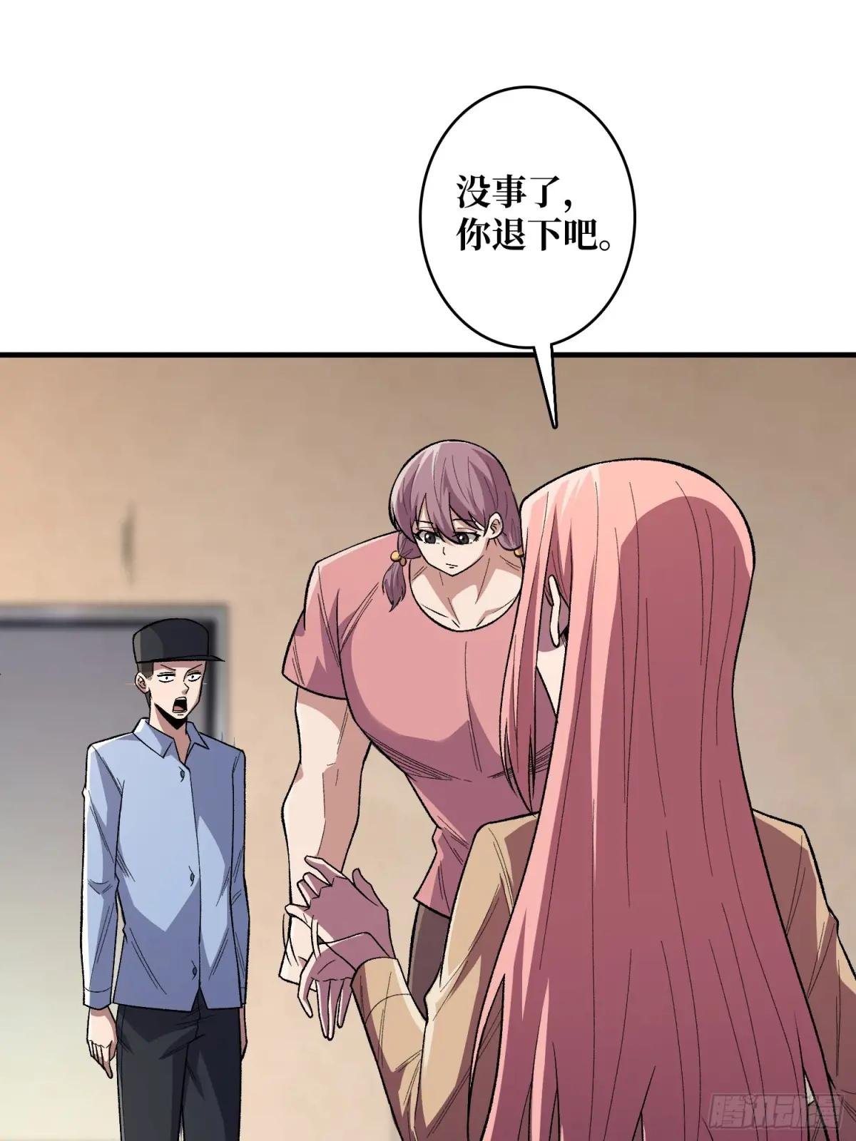 第141话 禁果