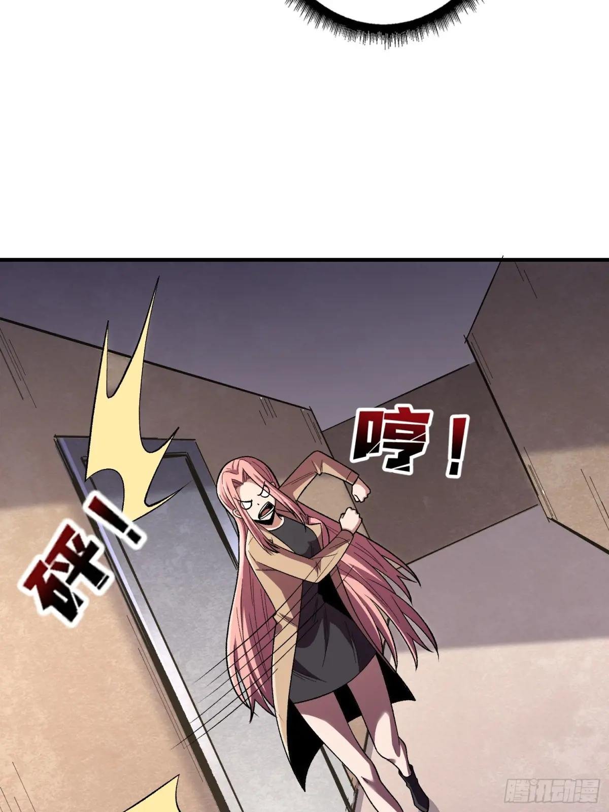 第141话 禁果