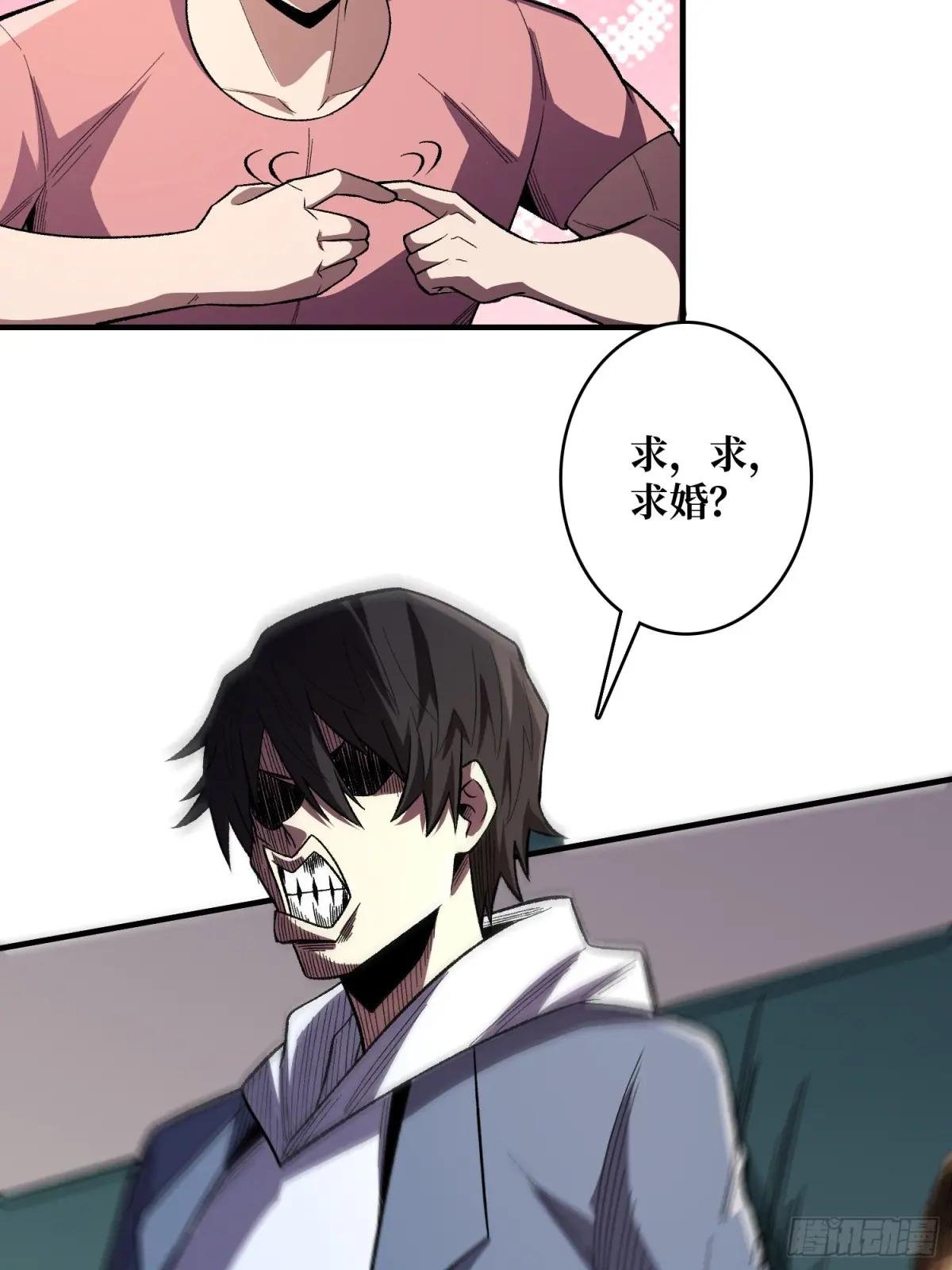 第141话 禁果