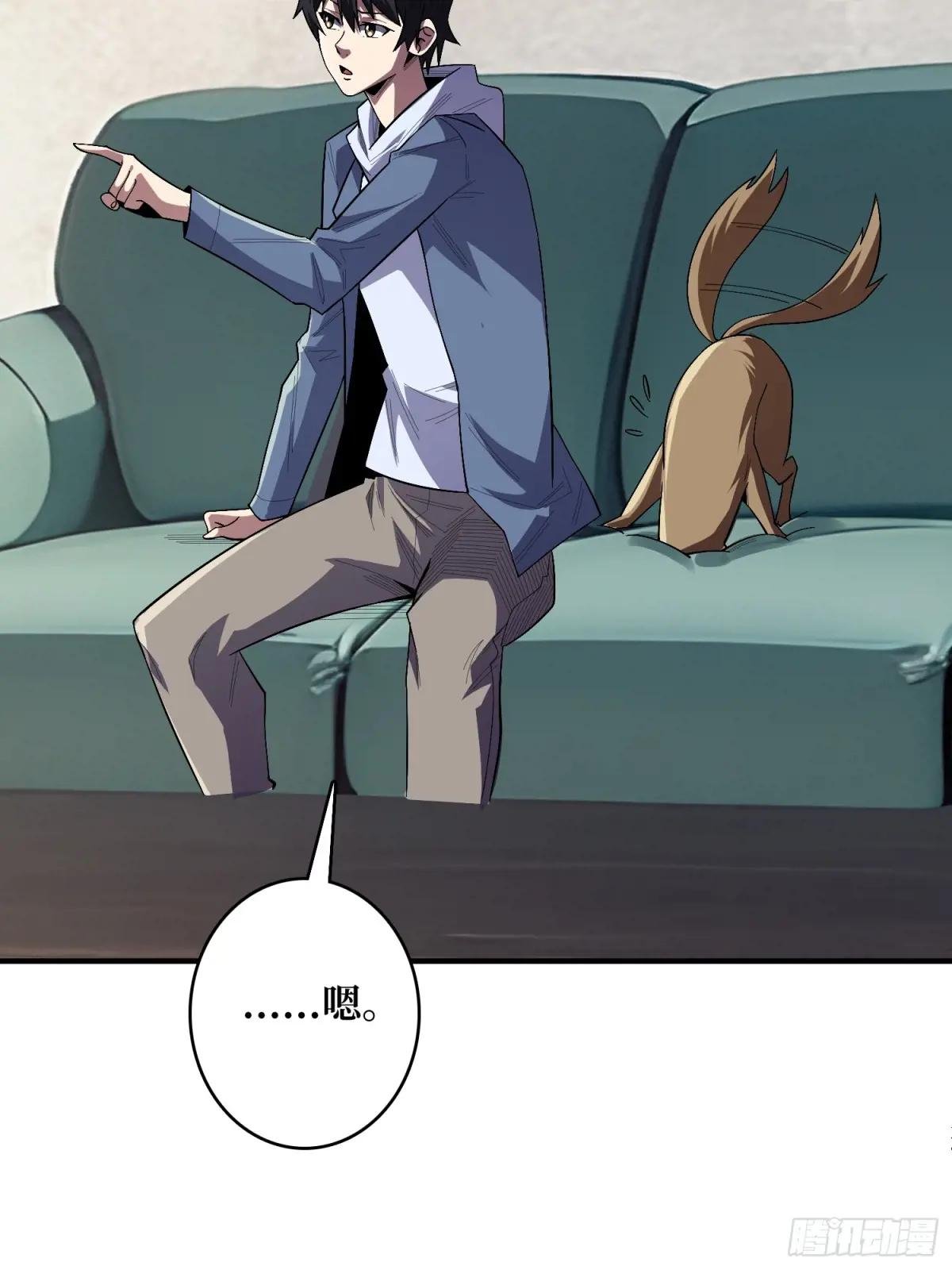 第141话 禁果