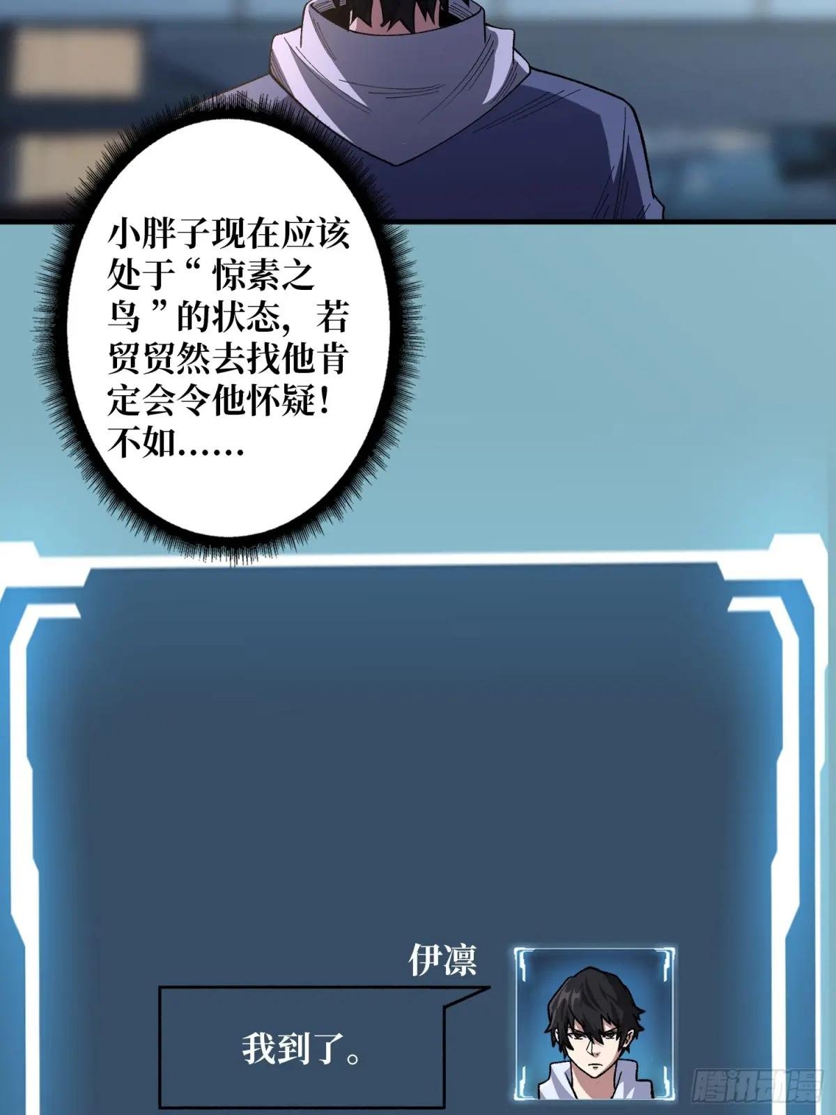 第142话 黑气