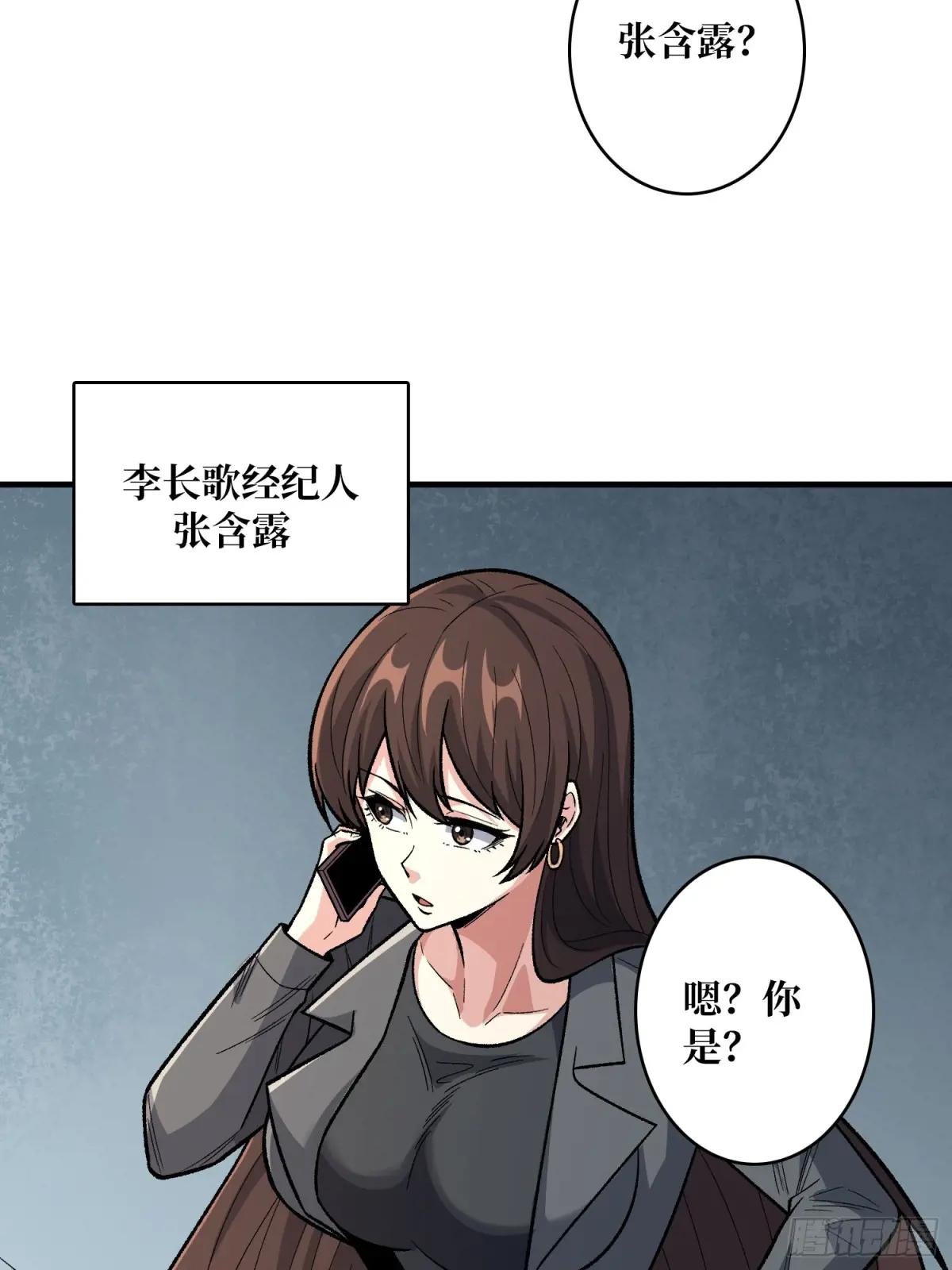 第142话 黑气