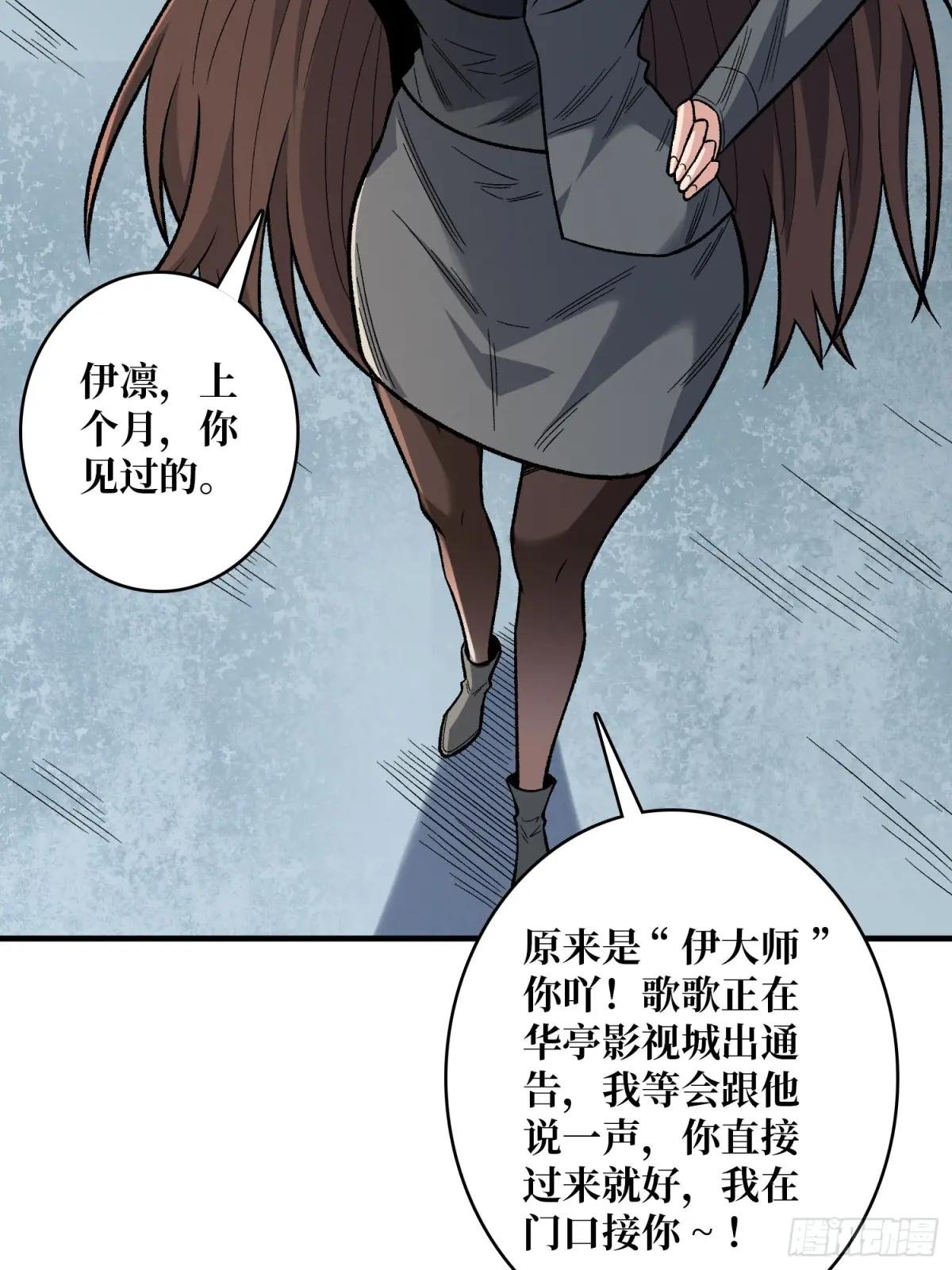 第142话 黑气