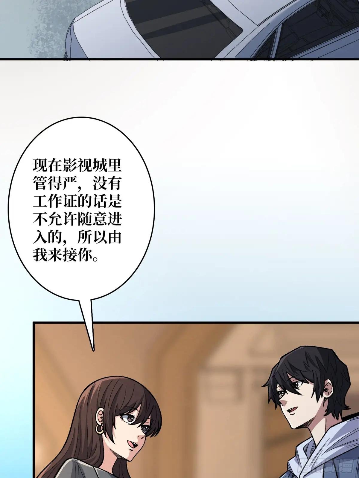 第142话 黑气