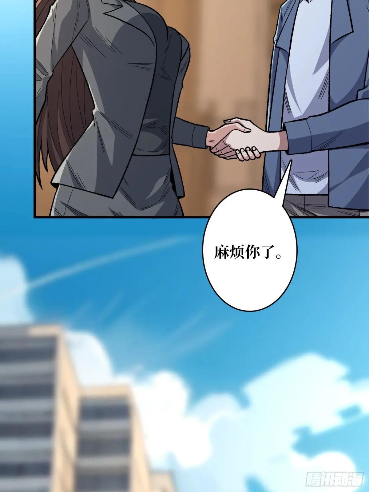 第142话 黑气