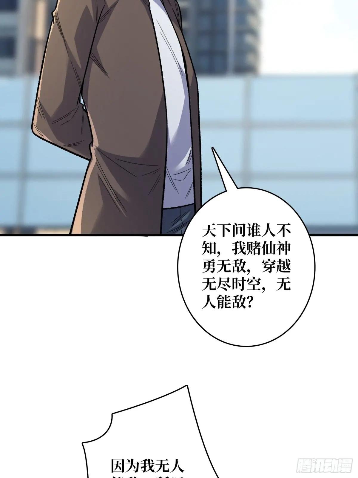 第142话 黑气