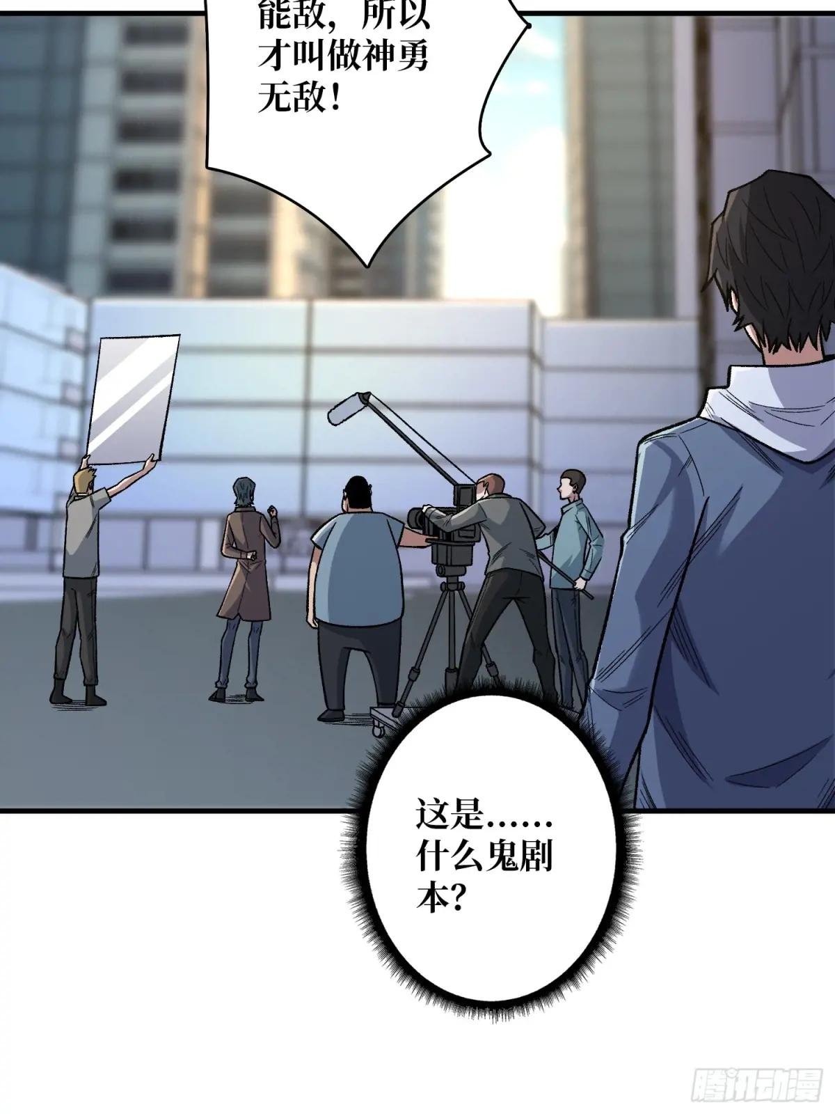 第142话 黑气