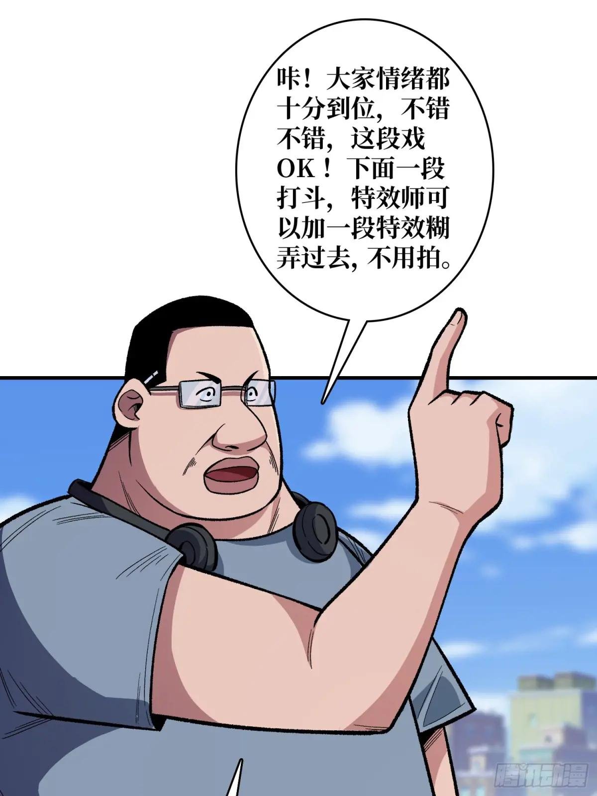 第142话 黑气