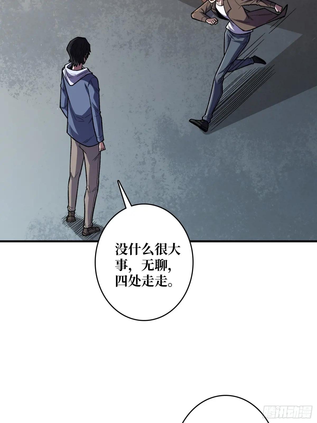第142话 黑气